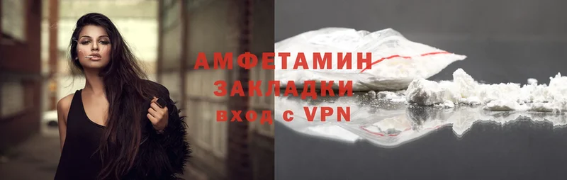 закладка  Пушкино  Amphetamine 98% 