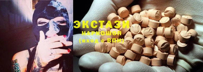 цены   Пушкино  KRAKEN маркетплейс  Ecstasy таблы 