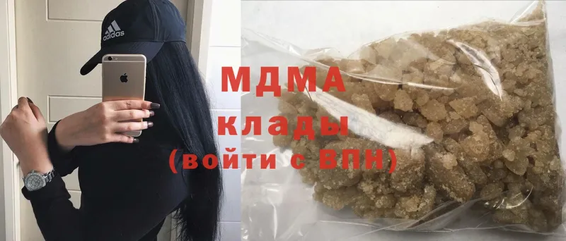 как найти   Пушкино  MDMA crystal 