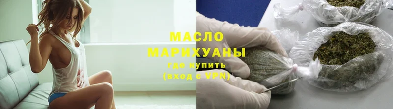 цены   Пушкино  ТГК Wax 